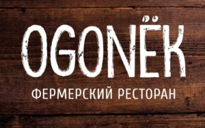 Ресторан Огонек во Владивостоке